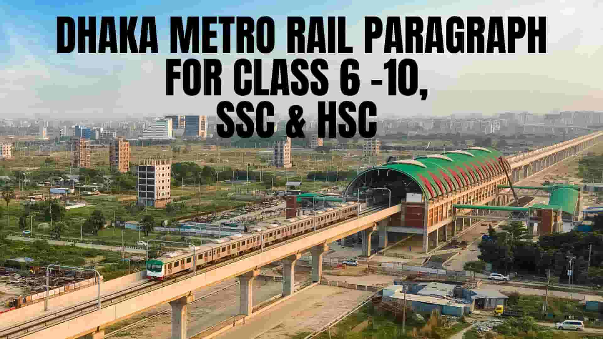 Dhaka Metro Rail Paragraph For Class 6 -10, SSC & HSC – 2023